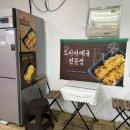 씨앗품은오리