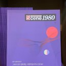 영화, ‘참여 예술’을 꿈꾸다, 윤수안化 된 ‘마을영화’에 관한 序