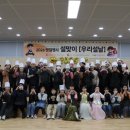 천안시종합사회복지관 로컬투데이