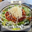 섬뜰마루 이미지