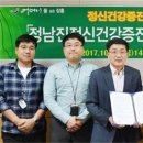 장흥군건강증진센터 이미지