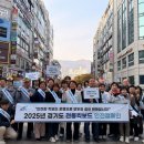 산본역 경기경제신문