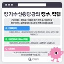 영수선 이미지