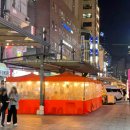 CU 종각쇼핑센타점 | 종각 포장마차 포차로가는길 위치, 가격, 화장실 후기