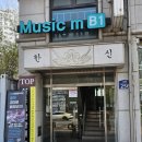 TOP(탑)실용음악학원 이미지