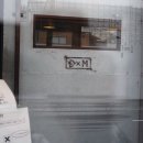 디바이엠(DXM)