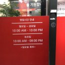 복권전문판매점