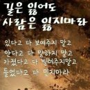 8월 마지막 주... 이미지