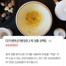 킨텍스 분위기좋고 뷰좋은 다도카페 내돈내산 | 킨텍스 선인다원