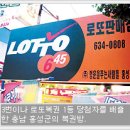 대박명당 이미지