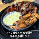 약수역고기집 다 구워줘서 편했던 약수쪽갈비맛집 금쪽이 다녀온 후기