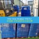 포항동원샘물 네이버블로그