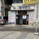 크로스핏 파무짐 이미지