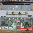 드림안경오산운암점 | 드림안경 오산운암점 테츠오아이웨어 공식거래처