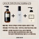 분당-수내-305 | 분당 미용실 추천 인생 머리 찾았다 준오헤어 수내역2호점