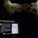 고씨굴 관광지 이미지