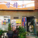 청하반찬 이미지