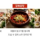 참숯불에 꾸운닭 네이버블로그
