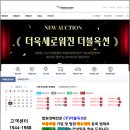 충주시주덕보건지소 | 충북 2월24 농가시설 경매 충주시 주덕읍 덕련리 392 #2024타경1091(2)