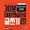 문촌7종합사회복지관 | [공지] 자서전 쓰기 원조 강사 _ 민경호 강사 _ 그는 누구인가?