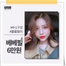 앞광대필러후기 어색하지 않아요!