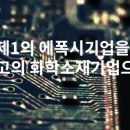 국도화학(주) 이미지