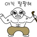 백상빌딩 이미지