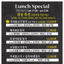 문어먹고찜먹고 이미지