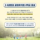 한빛병설유치원 이미지
