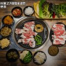 냉면엔석쇠 이미지