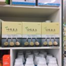 삼랑진약국 이미지