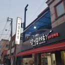 신용한우촌