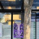뮤지컬 갈라콘서트<영웅들의 하모니> 이미지