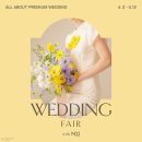 롯데백화점 이미지