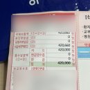 오천온누리약국 | 위고비 최저가 처방 후기(내돈내산)