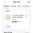 S-메르디앙 이미지