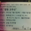 에저또 소극장 이미지