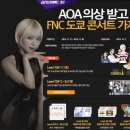 에이오에이모바일 | AOA가 등장하는 모바일 추천RPG 환타지히어로