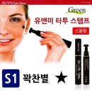 유앤미뷰티 이미지