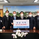 진주상공회의소 이미지