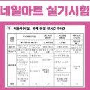 이나네일 이미지