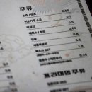 원할인마트(앞)