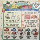 진주 경상대 과일산도 맛집 란빵집 후기