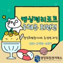 (주)이랜드파크 켄싱턴리조트 충주 이미지