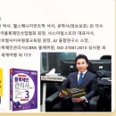 후기)디지털 전환교육 블록체인 분석.설계로 비즈니스 전략 수립하기 사업확대 메타머스크 리믹스 이더스캔