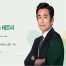 양평경희통합의원한의원 이미지