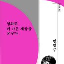 다나은세상 이미지