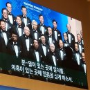 서울장로성가단 이미지