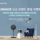 롯데하이마트 앞 이미지