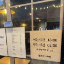 에라이쿠마 이미지